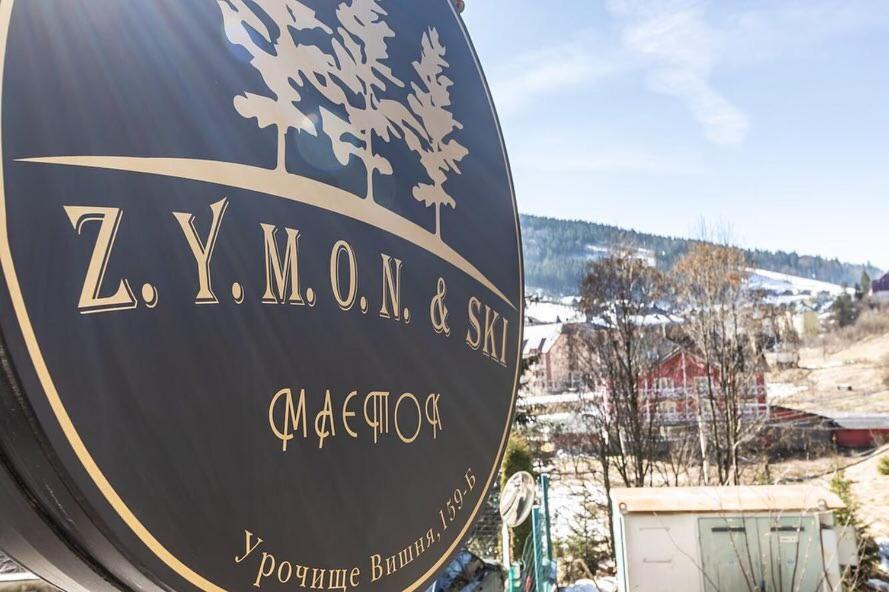 Маєток ZYMON&SKI Буковель Екстер'єр фото
